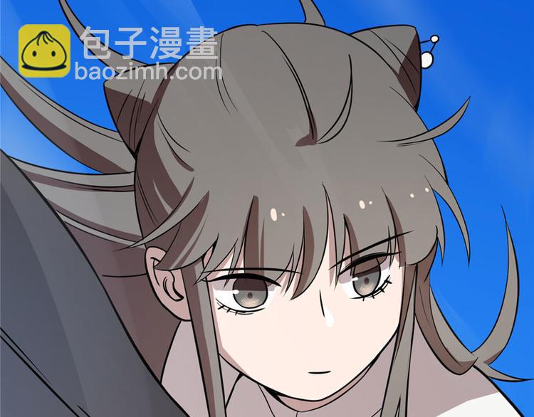 🍵半缘修仙半缘君 第42话 第47页