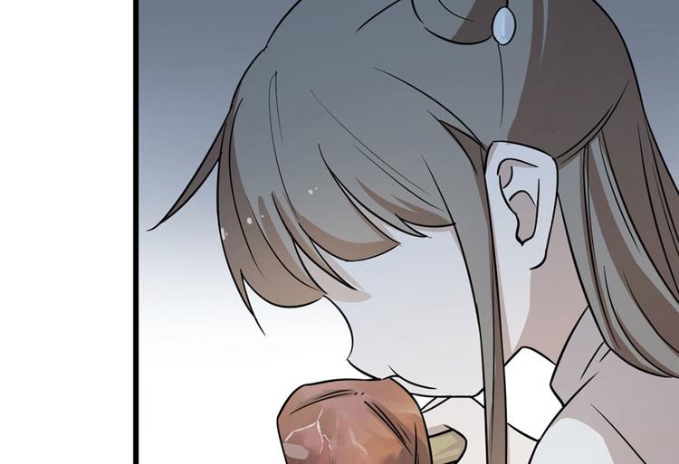 🍵半缘修仙半缘君 第44话 第37页