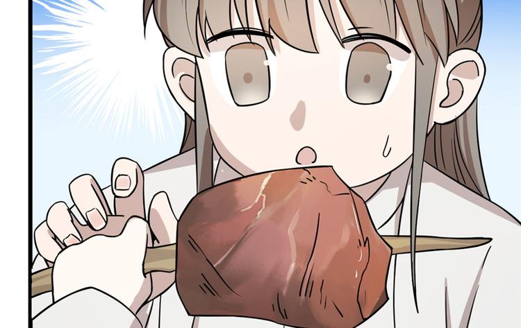 🍵半缘修仙半缘君 第44话 第39页