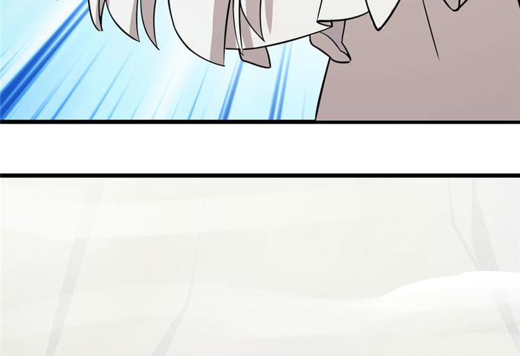 🍵半缘修仙半缘君 第44话 第9页