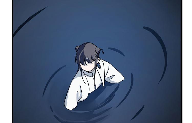 🍵半缘修仙半缘君 第46话 第10页