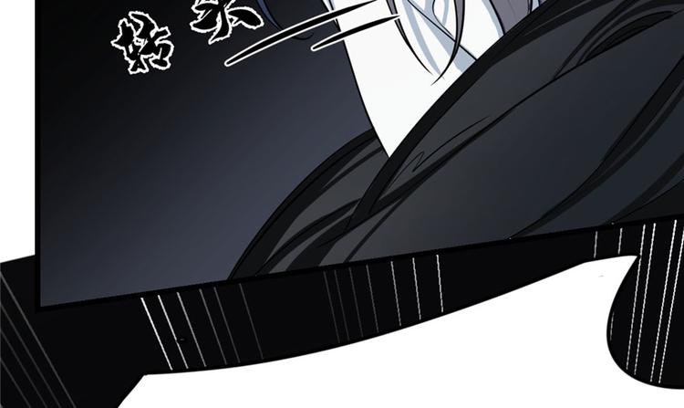 🍵半缘修仙半缘君 第46话 第14页