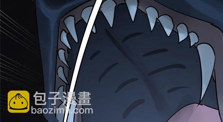 🍵半缘修仙半缘君 第46话 第16页
