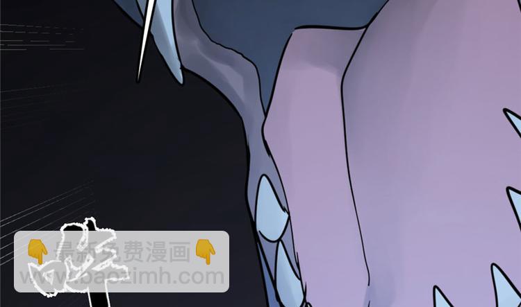🍵半缘修仙半缘君 第46话 第17页