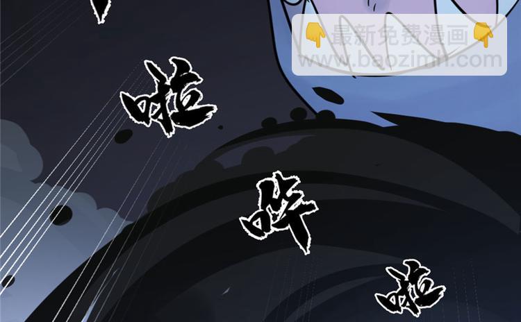 🍵半缘修仙半缘君 第46话 第18页