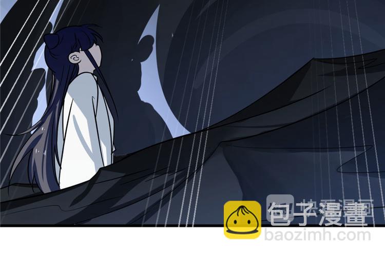 🍵半缘修仙半缘君 第46话 第19页