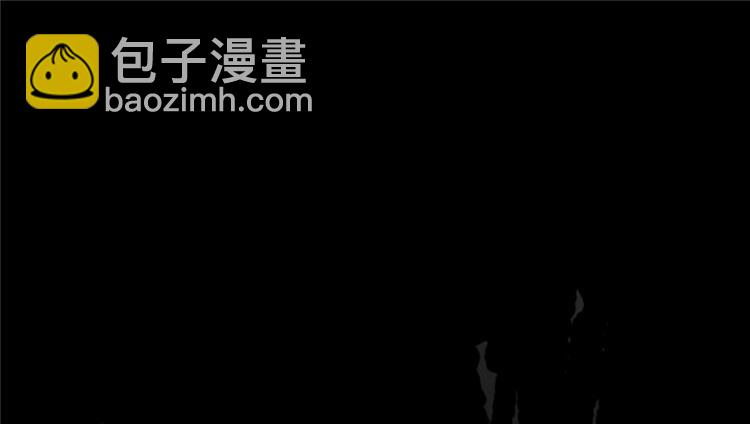 🍵半缘修仙半缘君 第46话 第3页