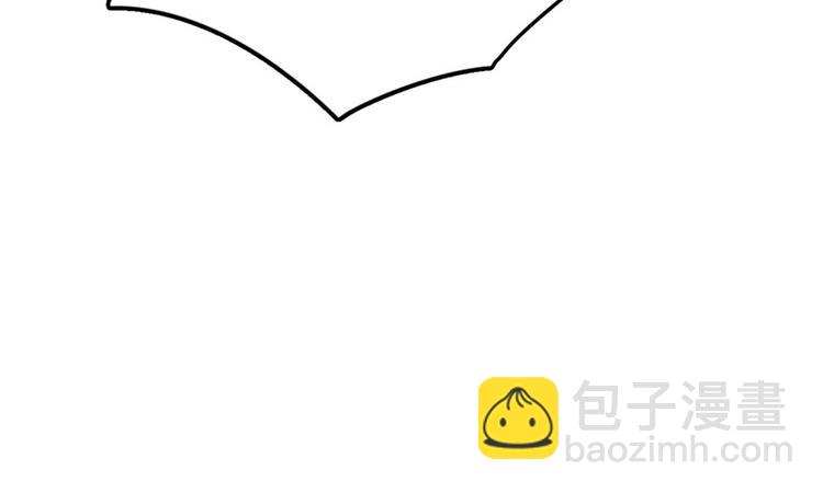 🍵半缘修仙半缘君 第46话 第33页