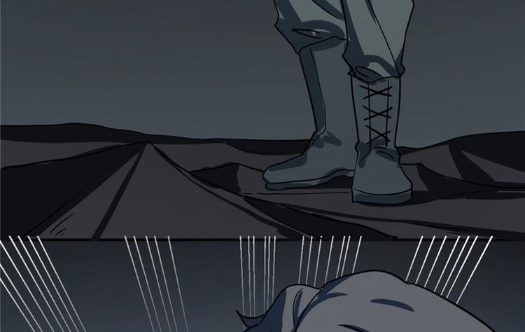 🍵半缘修仙半缘君 第46话 第37页