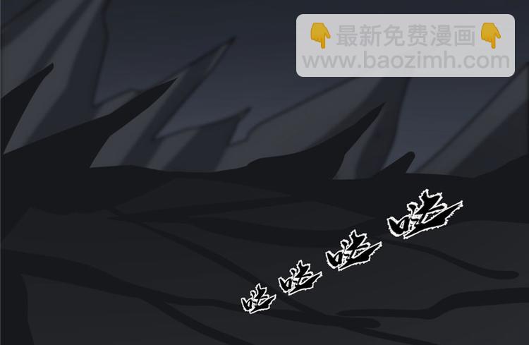 🍵半缘修仙半缘君 第46话 第41页