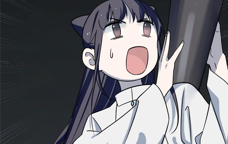 🍵半缘修仙半缘君 第46话 第46页