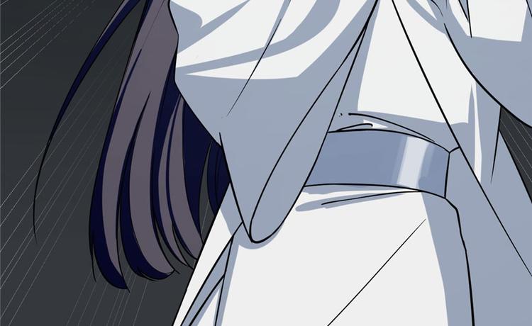 🍵半缘修仙半缘君 第46话 第47页