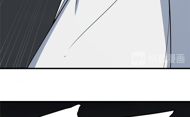 🍵半缘修仙半缘君 第46话 第48页
