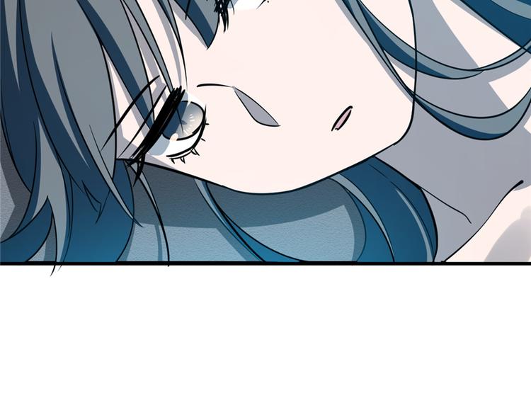 🍵半缘修仙半缘君 第48话 第14页