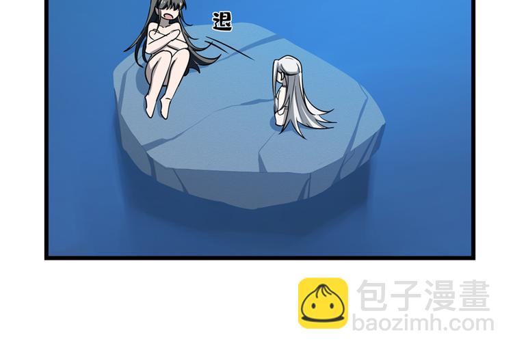 🍵半缘修仙半缘君 第48话 第19页