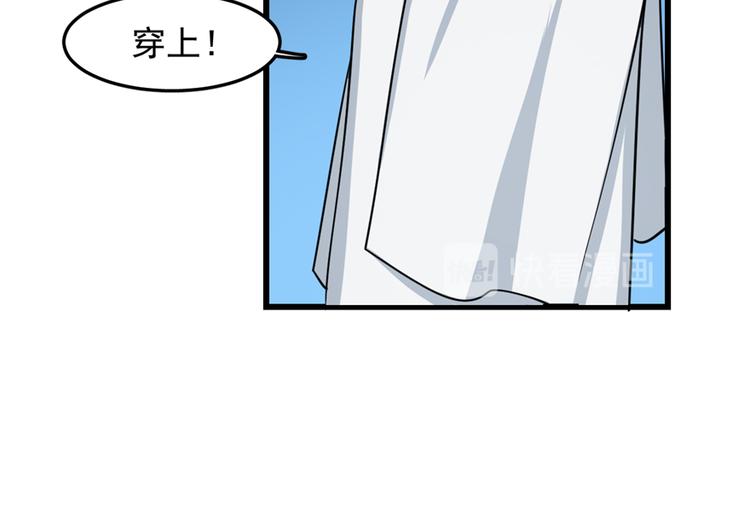 🍵半缘修仙半缘君 第48话 第21页