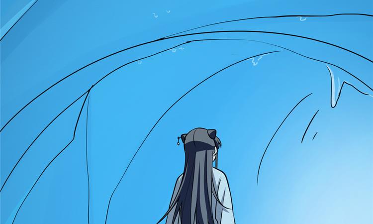 🍵半缘修仙半缘君 第48话 第28页