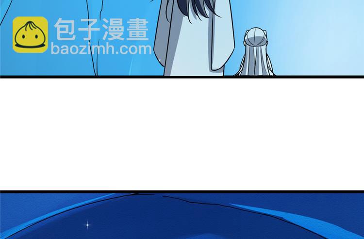 🍵半缘修仙半缘君 第48话 第29页