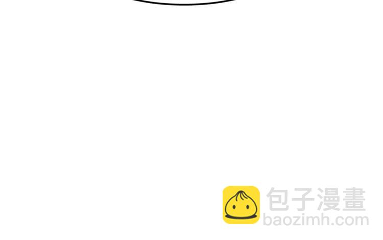 🍵半缘修仙半缘君 第48话 第37页