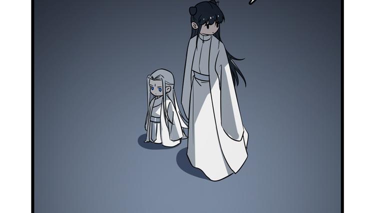 🍵半缘修仙半缘君 第48话 第4页