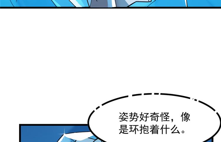 🍵半缘修仙半缘君 第48话 第42页