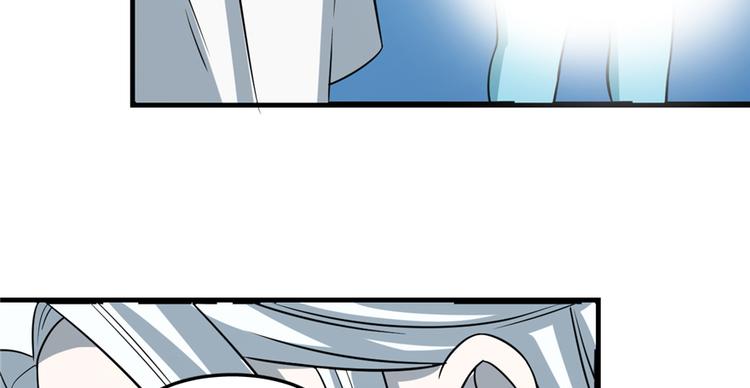 🍵半缘修仙半缘君 第50话 第19页