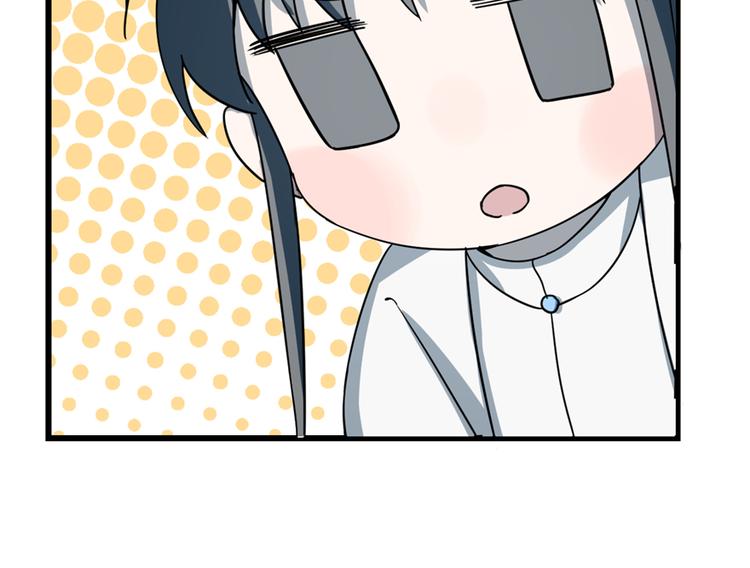 🍵半缘修仙半缘君 第50话 第30页