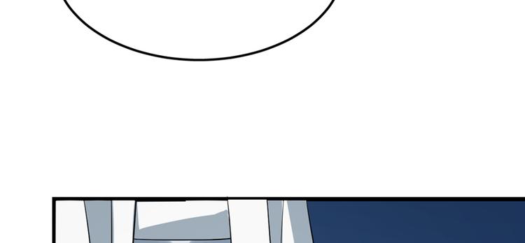 🍵半缘修仙半缘君 第50话 第7页