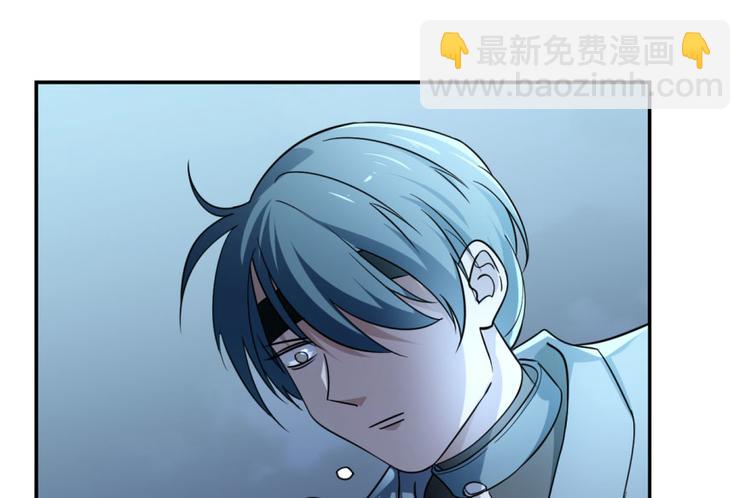 🍵半缘修仙半缘君 第6话 第14页