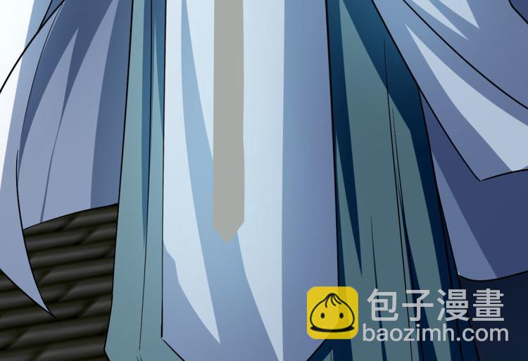 🍵半缘修仙半缘君 第6话 第25页