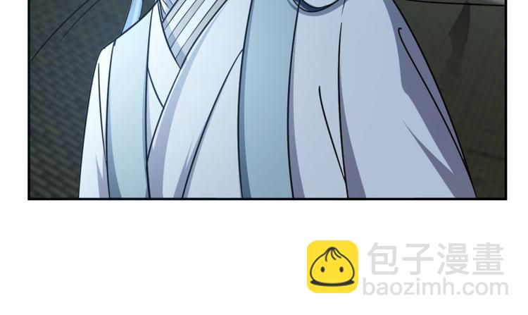 🍵半缘修仙半缘君 第6话 第42页