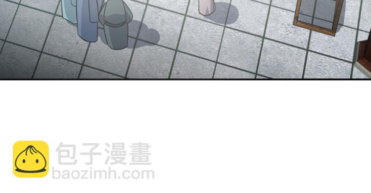 🍵半缘修仙半缘君 第6话 第48页
