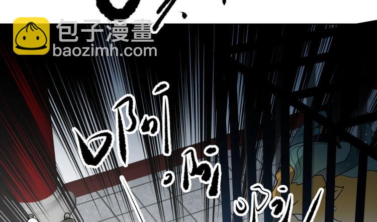 🍵半缘修仙半缘君 第6话 第50页