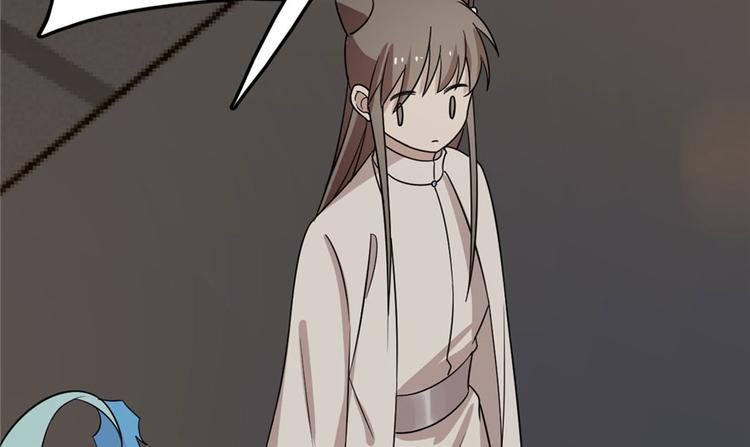 🍵半缘修仙半缘君 第52话 第33页