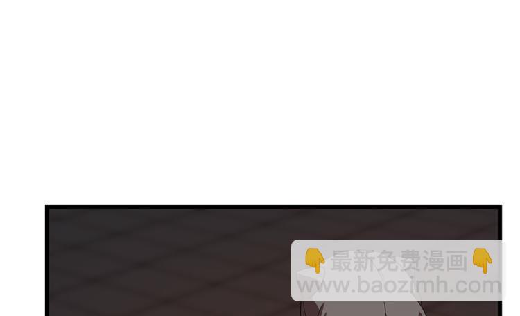 🍵半缘修仙半缘君 第54话 第22页