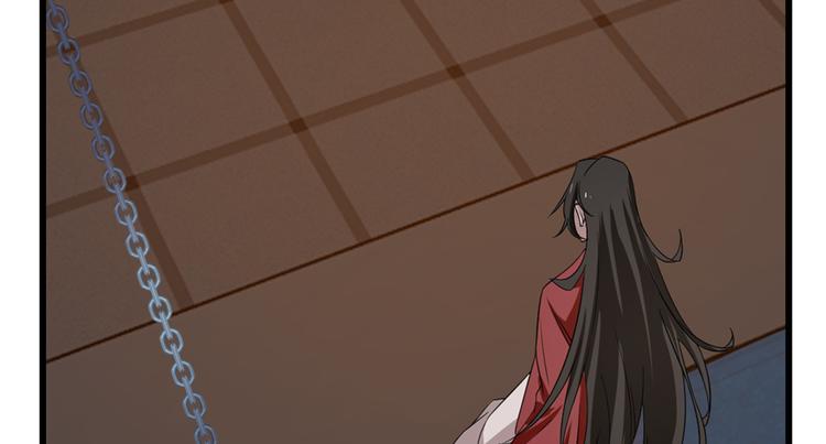 🍵半缘修仙半缘君 第54话 第30页