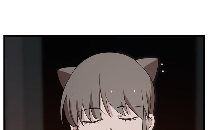🍵半缘修仙半缘君 第54话 第48页