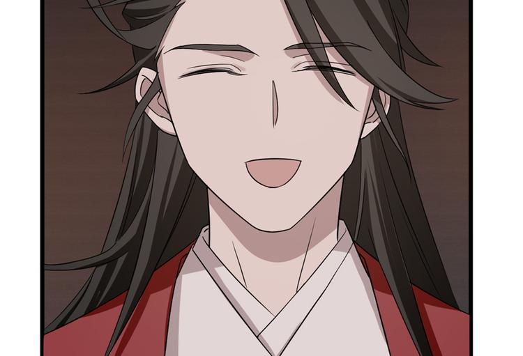 🍵半缘修仙半缘君 第54话 第5页
