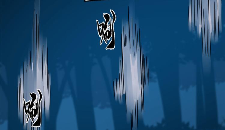 🍵半缘修仙半缘君 第56话 第11页
