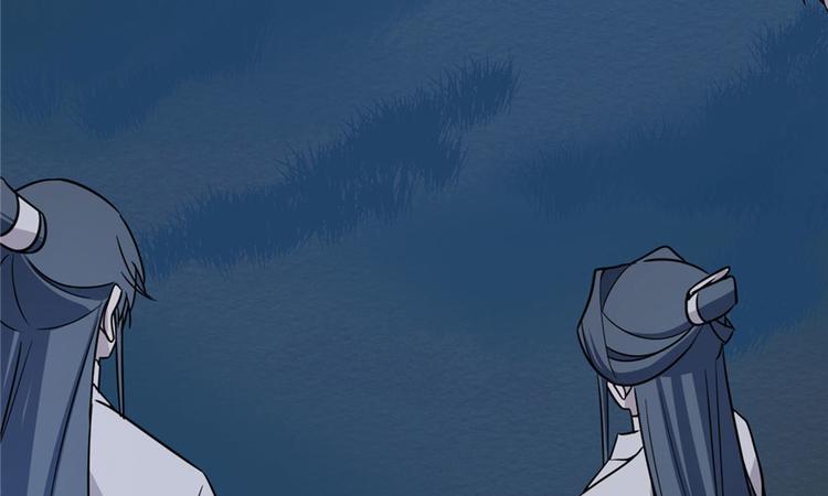 🍵半缘修仙半缘君 第56话 第16页