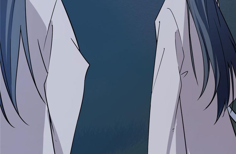 🍵半缘修仙半缘君 第56话 第17页