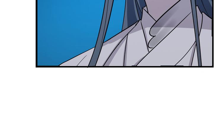 🍵半缘修仙半缘君 第56话 第20页