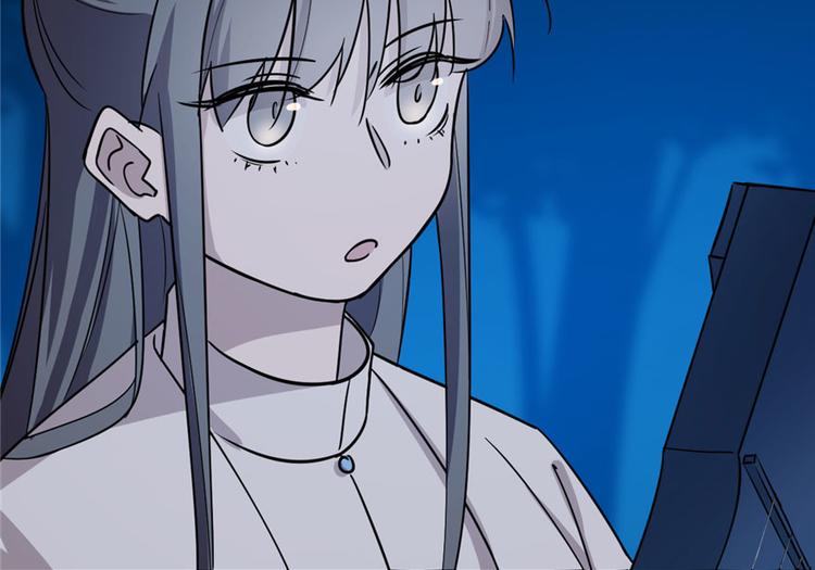 🍵半缘修仙半缘君 第56话 第23页