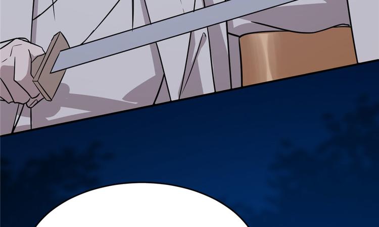 🍵半缘修仙半缘君 第56话 第30页