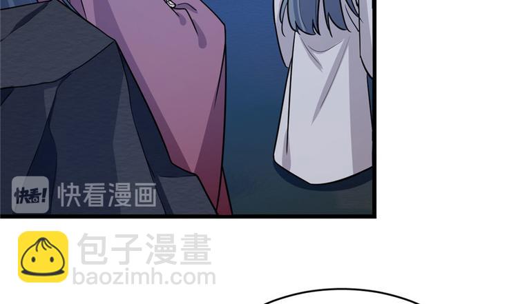 🍵半缘修仙半缘君 第56话 第36页