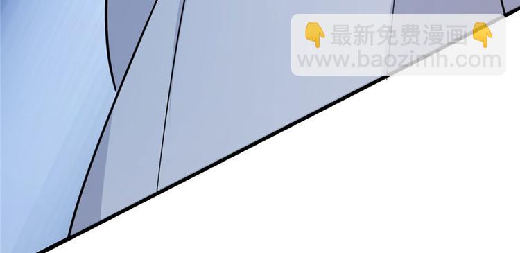 🍵半缘修仙半缘君 第56话 第50页
