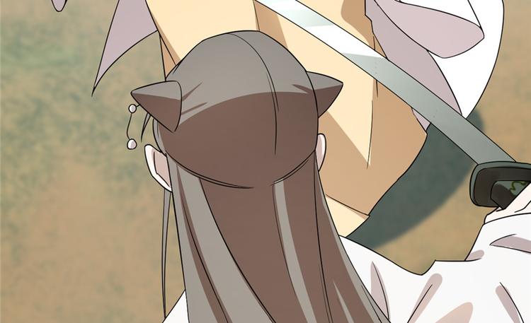 🍵半缘修仙半缘君 第58话 第15页