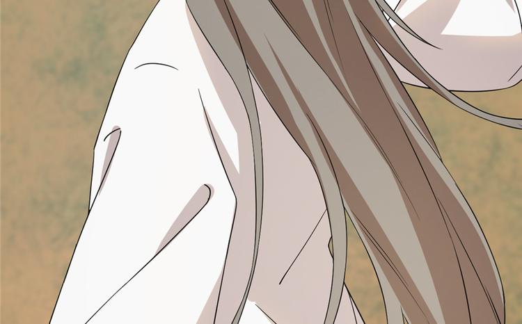 🍵半缘修仙半缘君 第58话 第16页