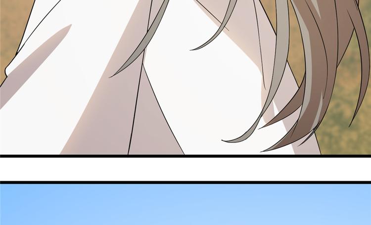 🍵半缘修仙半缘君 第58话 第17页