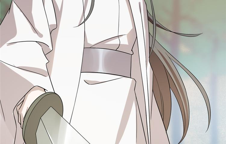 🍵半缘修仙半缘君 第58话 第20页